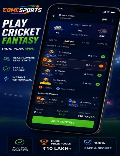 11gamepro (11 game pro) fantasy cricket & matchday visual 2